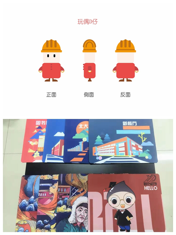 圖四.jpg