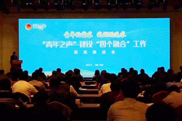 復件 青年之聲.jpg