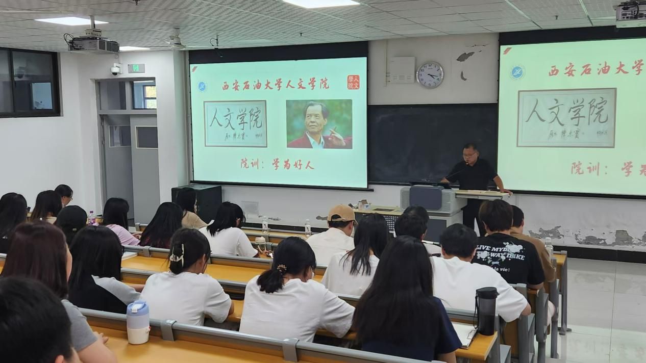 渭南師范8