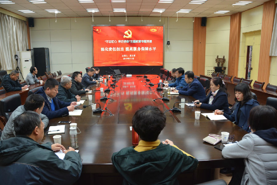 蘇文甫副校長為部分處科級干部講授黨課2.jpg