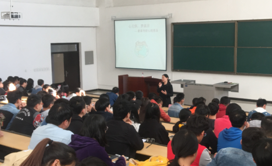 考研心理講座.png