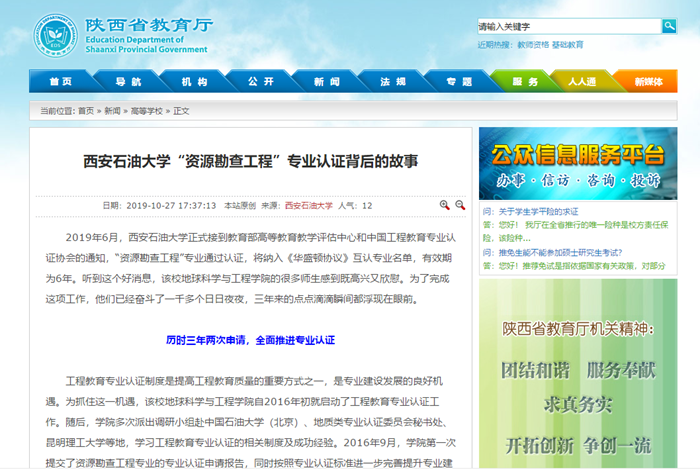 專業(yè)認證.png