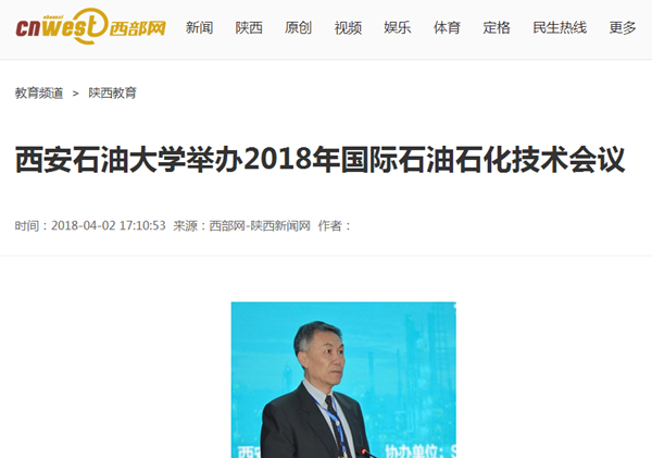 西部網(wǎng).png
