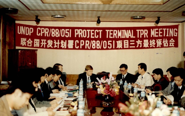 官微用10--1994年聯(lián)合國開發(fā)計(jì)劃署舉行油井完井技術(shù)中心最終評(píng)估會(huì).jpg