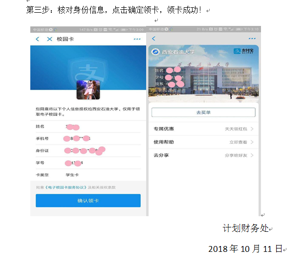 QQ截圖20181011104235.png