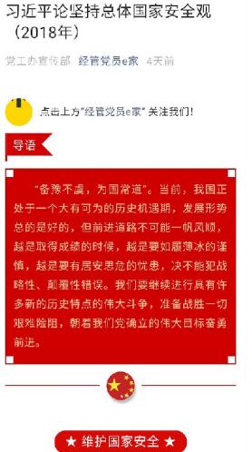 TIM截圖20190423175511.jpg