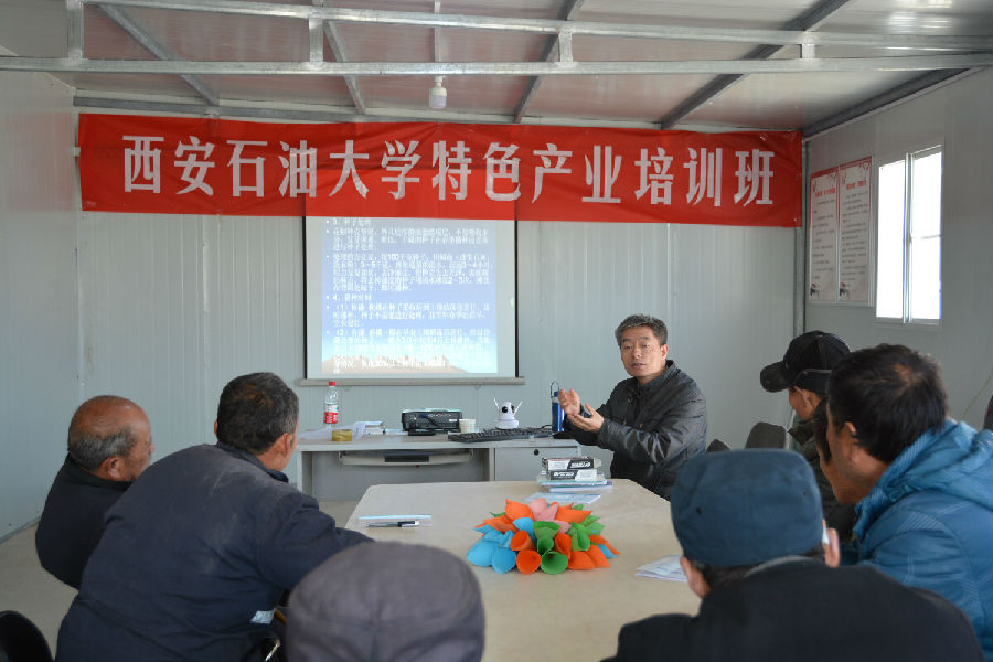 精準扶貧技術講座2018-03-08.jpg