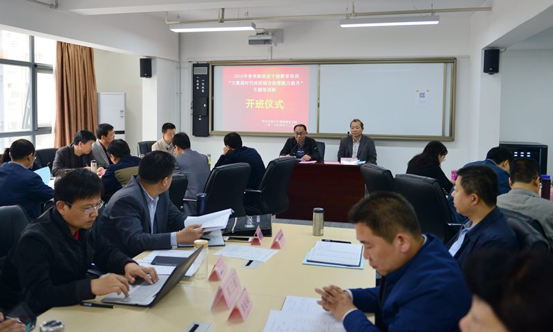 大數(shù)據(jù)_5356 - 副本.JPG