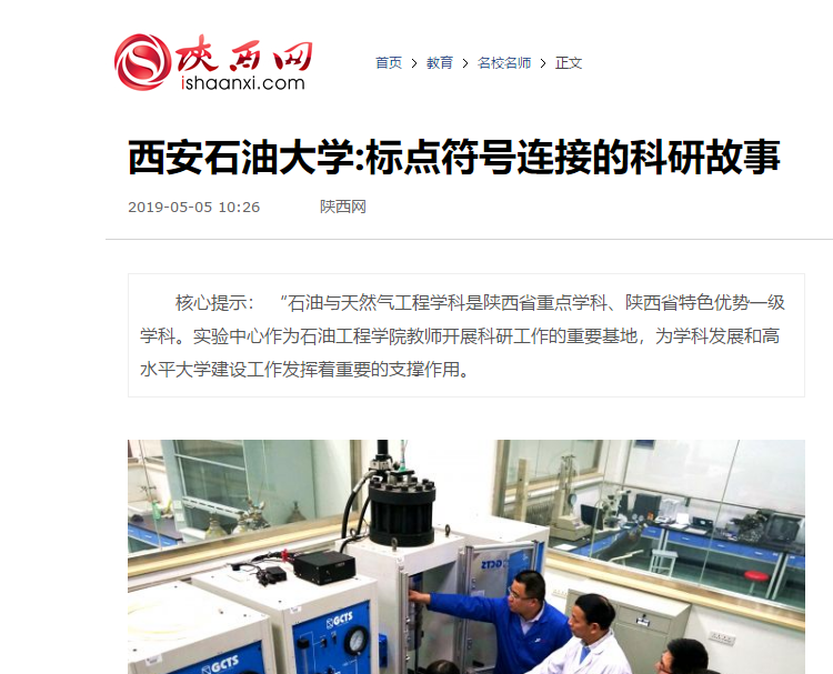 陜西網(wǎng).png